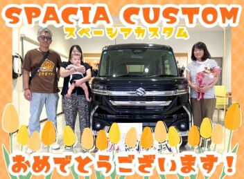 **納車しました**