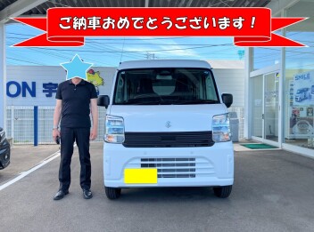 ご納車おめでとうございます！