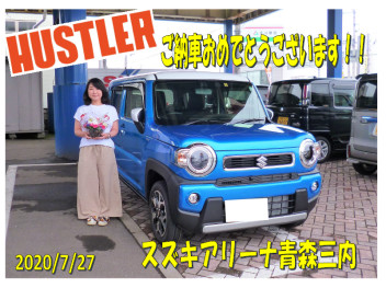 ハスラーをご納車致しました☆