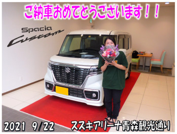 スペーシアカスタム☆ご納車致しました