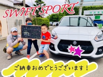 スイフトスポーツご納車！！