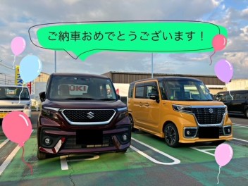 ～納車式～