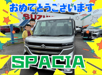 納車おめでとうございます