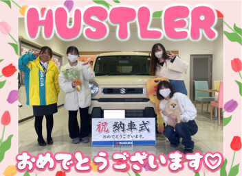 納車しました！