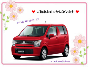 ♥ワゴンＲ♥ご納車♥