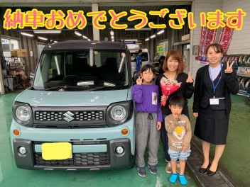 納車おめでとうございます☆