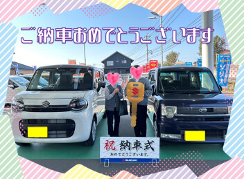 ご納車おめでとうございます★