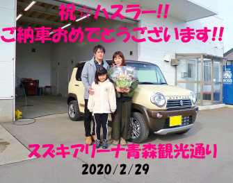 ハスラーご納車致しました☆