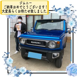 ★ジムニーご納車☆彡