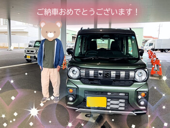 スペーシアギア納車おめでとうございます！