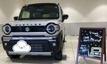 ハスラー納車しました！！