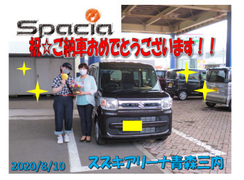 スペーシアご納車致しました☆