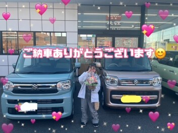 ご納車ありがとうございます！