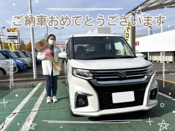 ご納車おめでとうございます