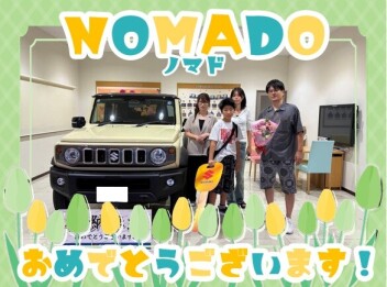 **納車しました**