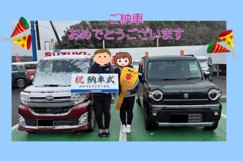 N様、ご納車おめでとうございます☆