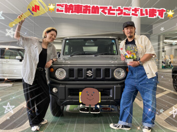 ご納車おめでとうございます！