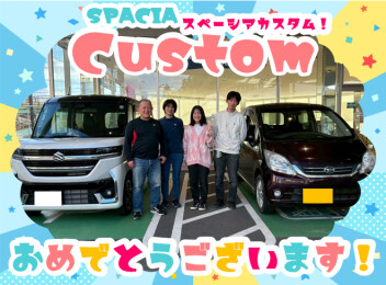 **納車しました**