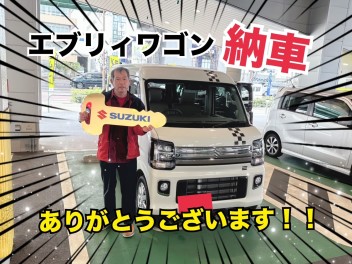 エブリィワゴン納車しました！！