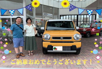 ご納車おめでとうございます！