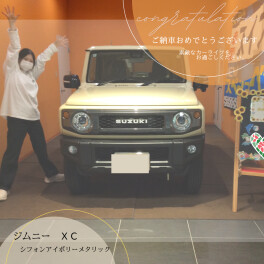 Ｓ様ジムニーご納車です☆彡