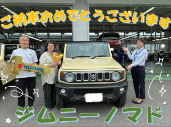 ご納車おめでとうございます☆