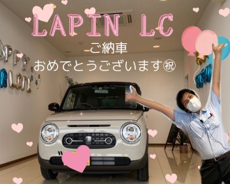 丸亀初！ラパンＬＣご納車しました♪