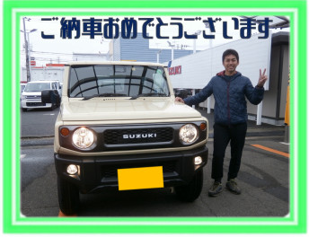 ★★ジムニーご納車しました★★