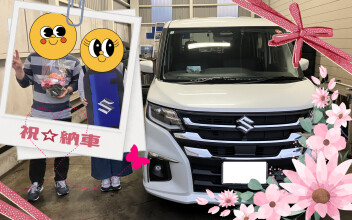納車しました！！！