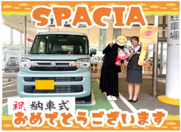 **納車しました**