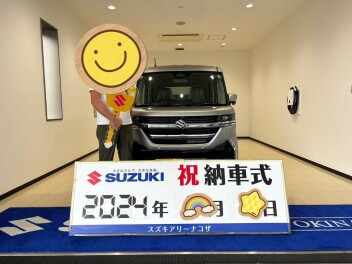 スペーシアカスタム納車しました！！！