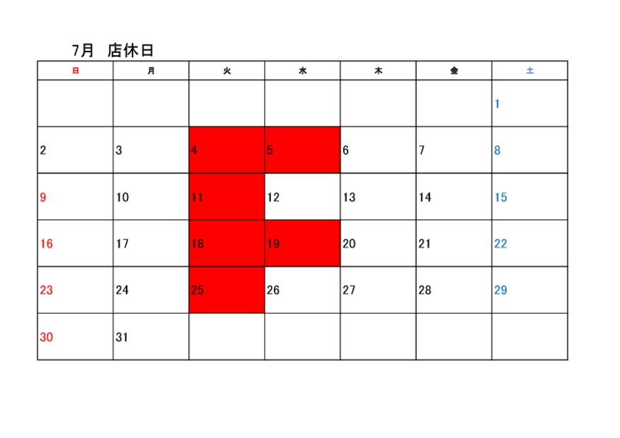 お知らせ