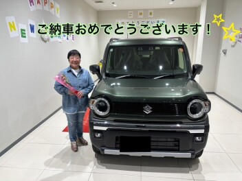 ハスラーご納車おめでとうございます！！