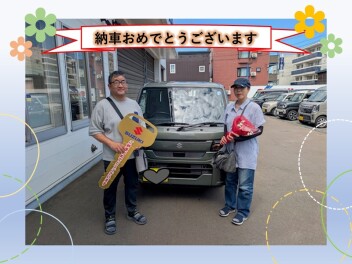 【キャリイのご納車おめでとうございます】