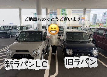 ご納車させていただきました‼