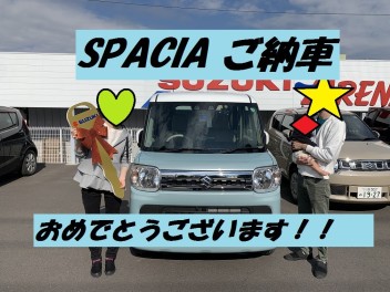 Ｔ様　スペーシア納車