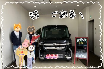スペーシアカスタムをご納車しました！