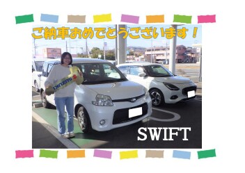 スイフトご納車おめでとうございます！