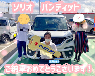 ソリオご納車おめでとうございます！