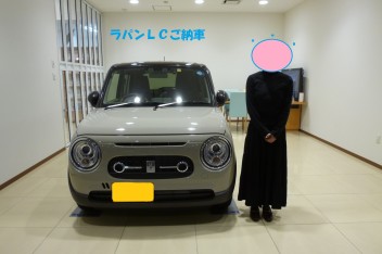 ラパンＬＣご納車です！！