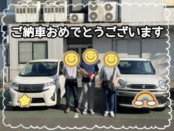 クロスビーご納車おめでとうございます