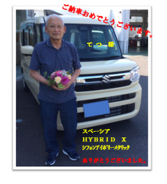 ☆スペーシア☆納車式☆