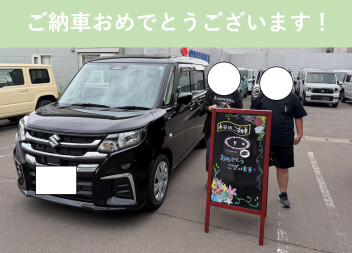 Y様ご納車おめでとうございます！