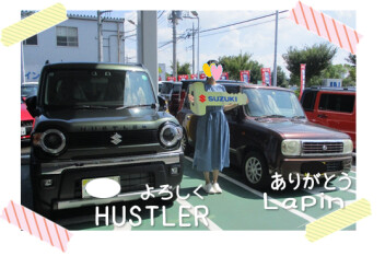 ラパンからハスラーへ！ご納車おめでとうございます