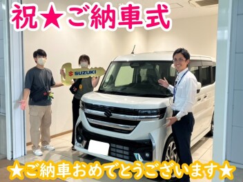 スペーシアカスタム納車式！