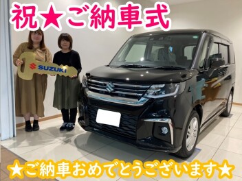 祝★ソリオ納車式♪