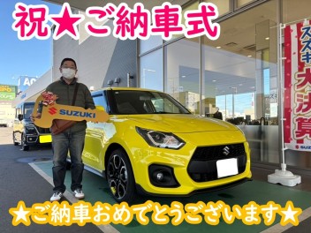 祝★新型スイフトスポーツ納車式♪