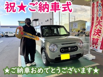 祝★アルトラパンLC納車式♪