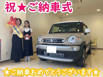 祝★ＸＢＥＥ納車式♪
