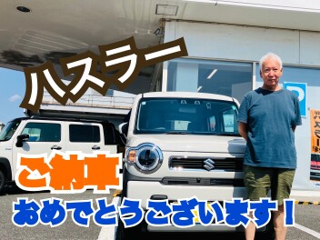 ご納車☆おめでとうございます！